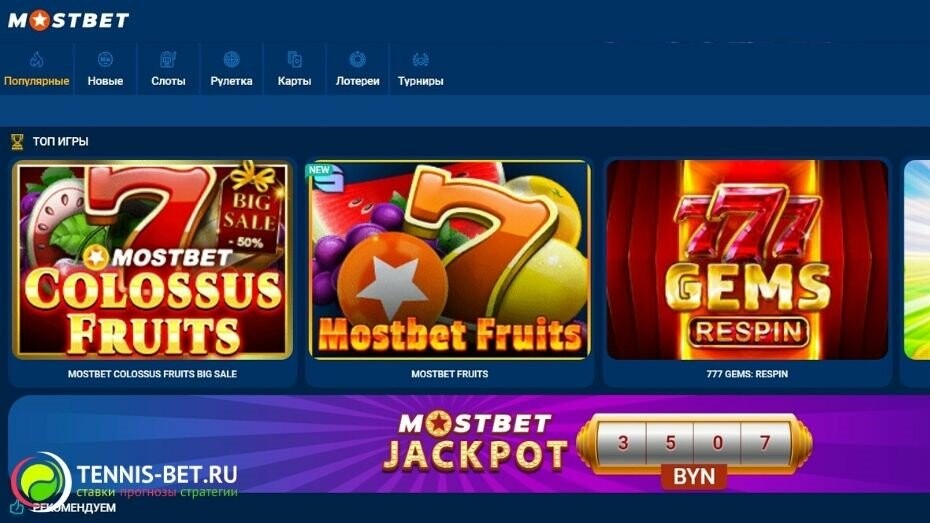 Mostbet AZ Casino Review – Your Trusted Gaming Destination Mostbet AZ Casino Review – Your Trusted Gaming Destination